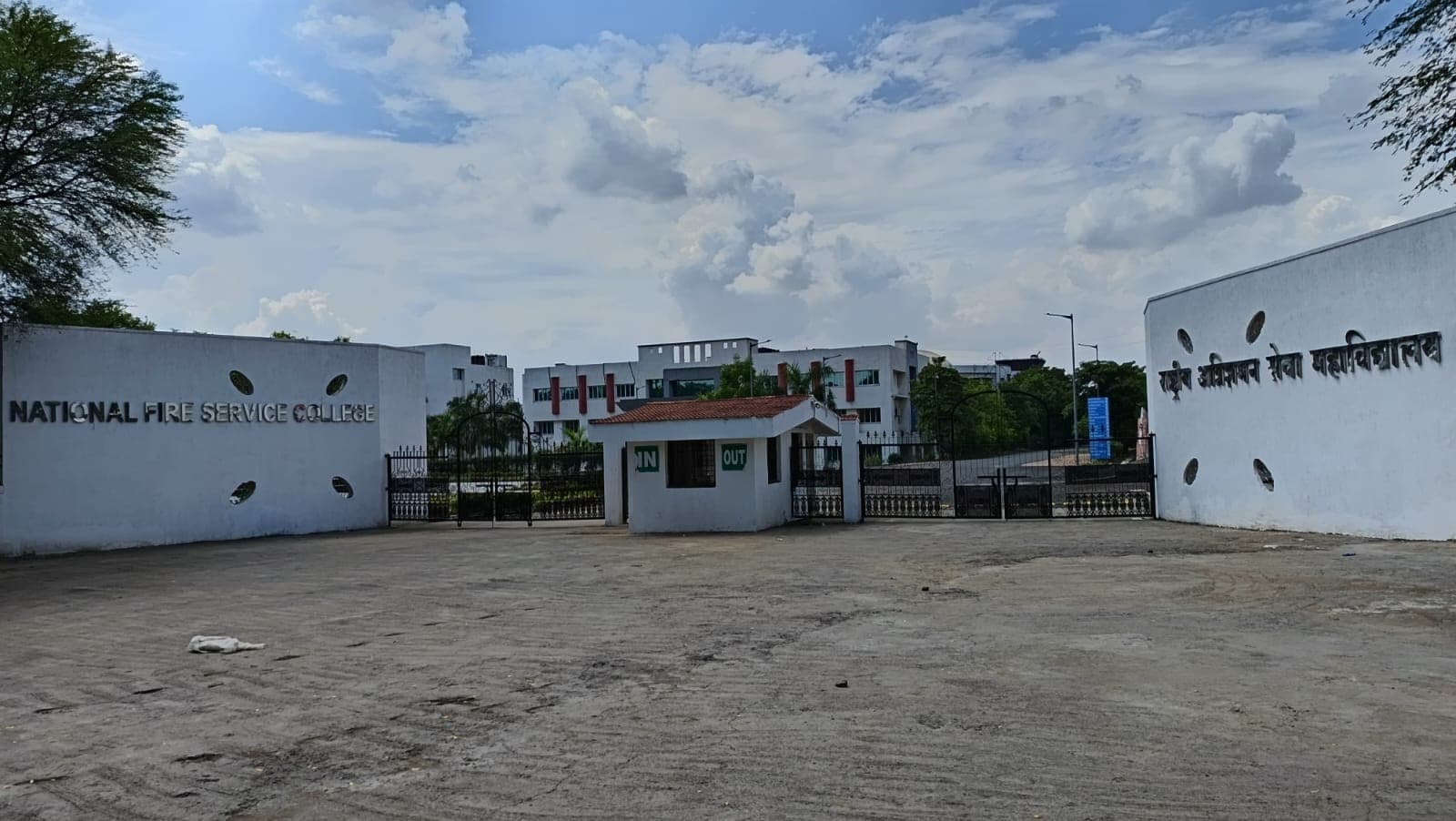 NFSC Nagpur Campus photo 2